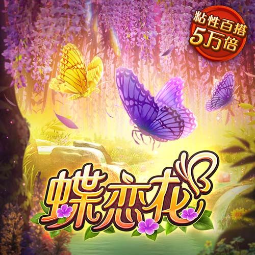天空：曼城签回特拉福德实际花费1300万英镑，球员已获准接受体检