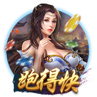 朱艺：若蓉城未晋级足协杯决赛，德尔加多余下停赛将在中超执行