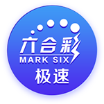 要求30万镑周薪❗️泰晤士报：伊萨克拒绝纽卡周薪20万镑续约合同